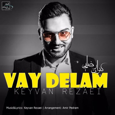 Keyvan Rezaei