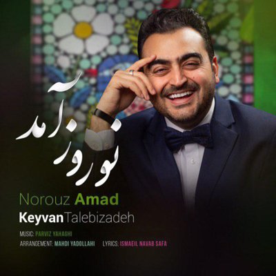 Keyvan Talebizadeh