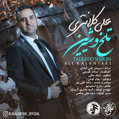Ali Kalantari