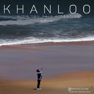 Khanloo