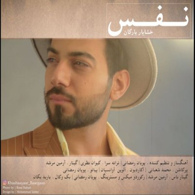 Khashayar Bargaan