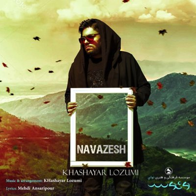 Khashayar Lozumi