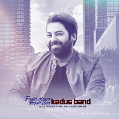 Kadus Band