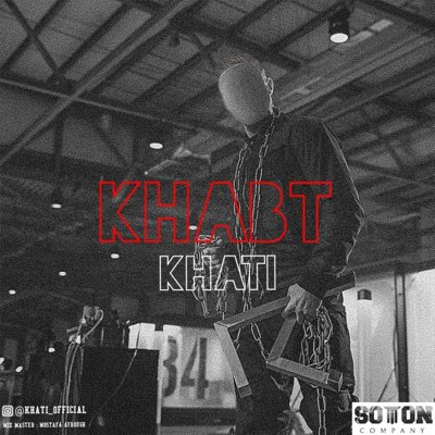 Khati