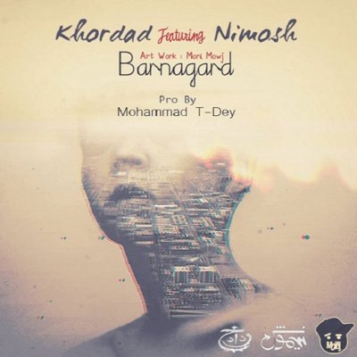 Khordad