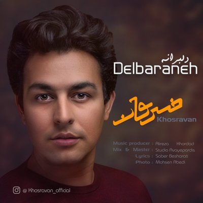 Khosravan
