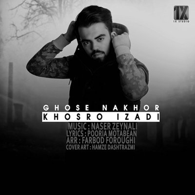Khosro Izadi
