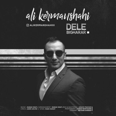 Ali Kermanshahi