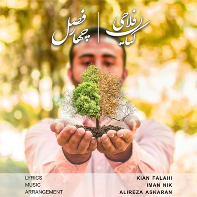 Kian Falahi