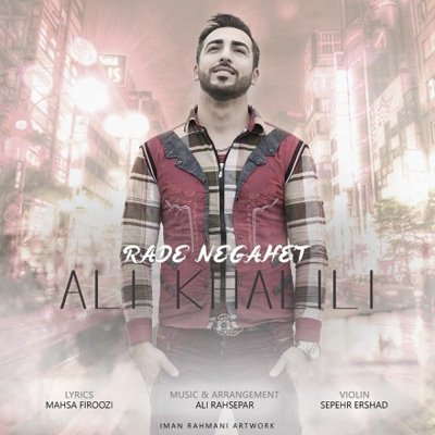 Ali Khalili