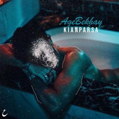 Kian Parsa