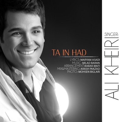 Ali Kheiri