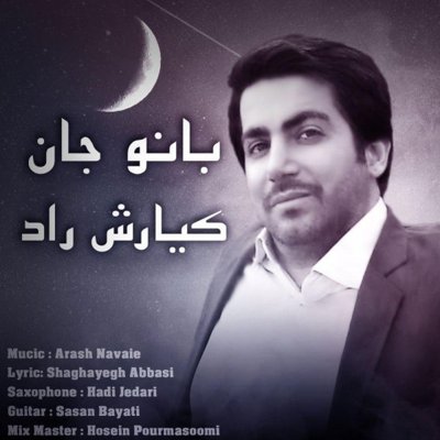 Kiarash Raad