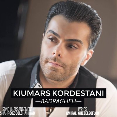 Kiumars Kordestani