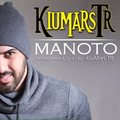 Kiumars Tr