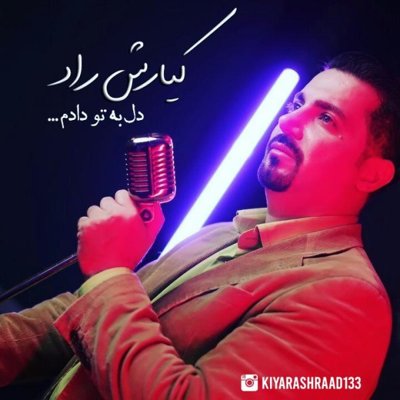 Kiyarash Raad