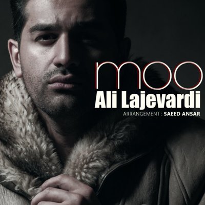 Ali Lajevardi