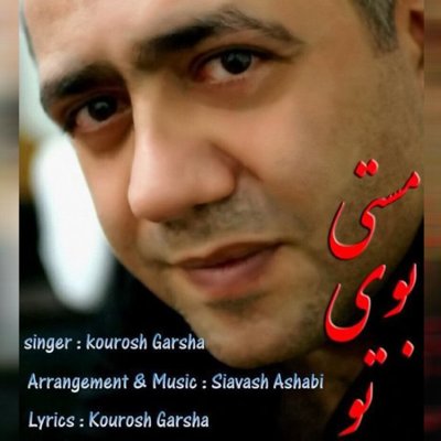 Kourosh Garsha