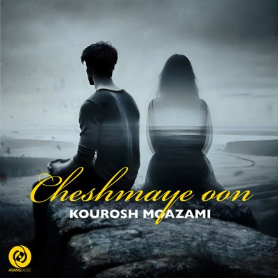 Kourosh Moazami