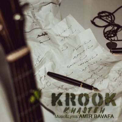 Krook Band