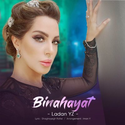 Ladan Yz