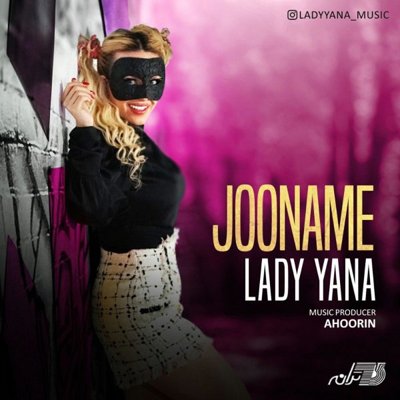 Lady Yana