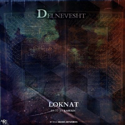 Loknat