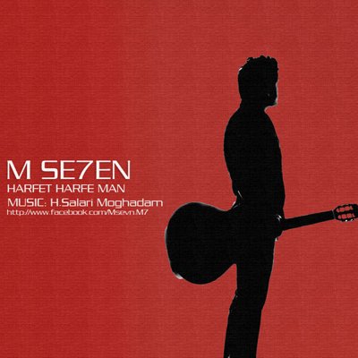 M Seven