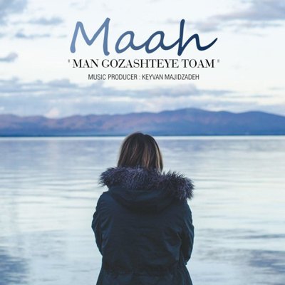 Maah