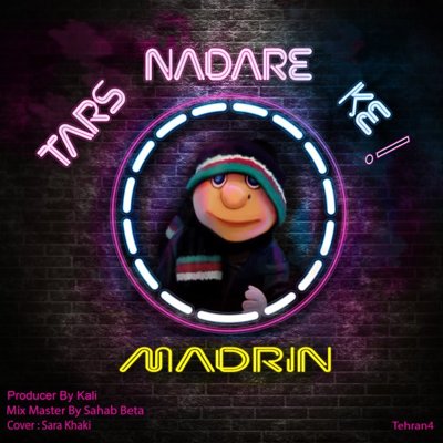 Madrin