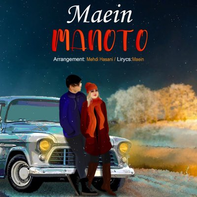 Maein
