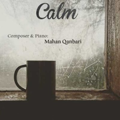 Mahan Qanbari