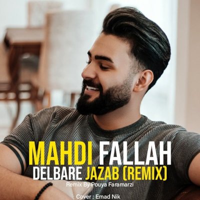 Mahdi Fallah