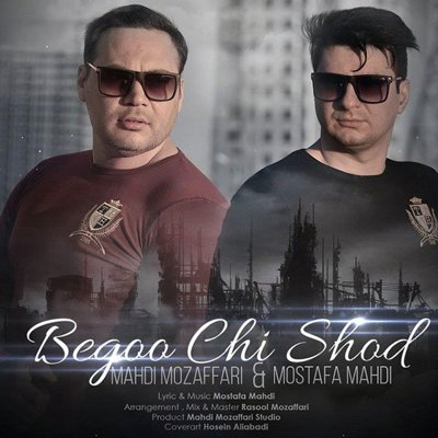 Mahdi Mozaffari & Mostafa Mahdi