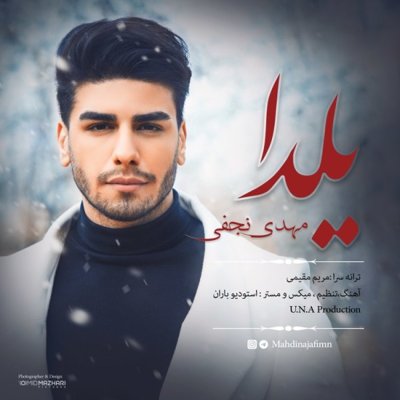 Mahdi Najafi