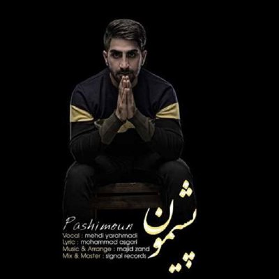 Mahdi Yarahmadi