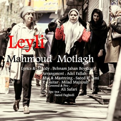 Mahmoud Motlagh
