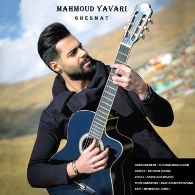 Mahmoud Yavari