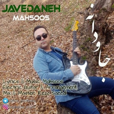 Mahsoos