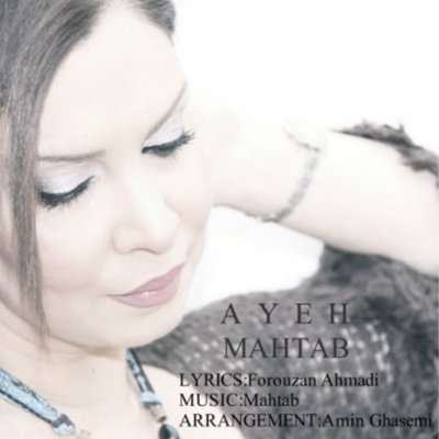 Mahtab