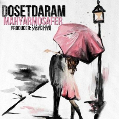 Mahyar Mosafer
