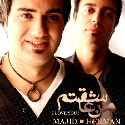 Majid & Herman