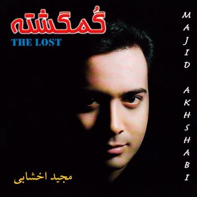 Majid Akhshabi