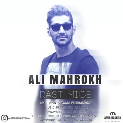Ali Mahrokh