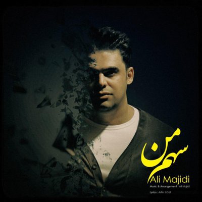 Ali Majidi