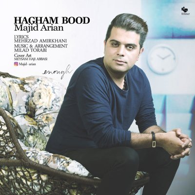 Majid Arian
