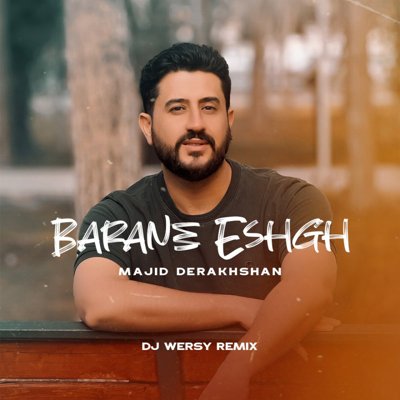 Majid Derakhshan