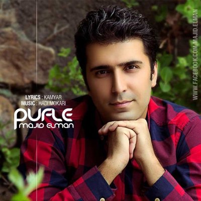 Majid Elman