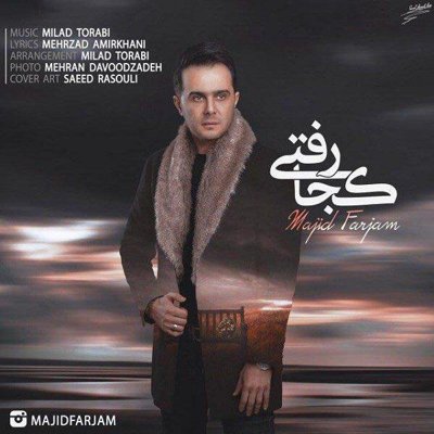 Majid Farjam