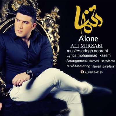 Ali Mirzaei